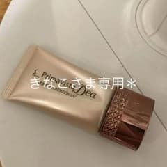 プリマヴィスタのサムネイル