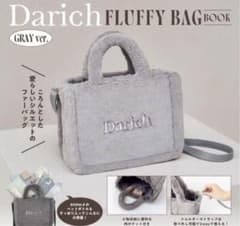 み*様 Darich ムック本 ファーバッグ グレーのサムネイル