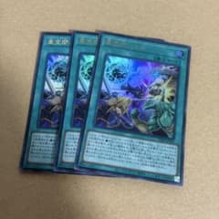 3枚セット vジャンプ 遊戯王 亜空間バトル - メルカリ