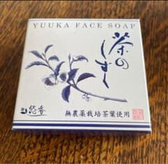 悠香 茶のしずく石鹸 60g 一個のサムネイル