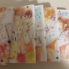 恋わずらいのエリー 1巻〜5巻 藤もも 少女漫画 セットのサムネイル