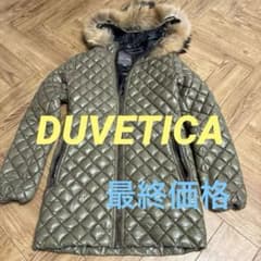 デュベティカ　DUVETICA ダウンジャケット フード付き　カーキのサムネイル