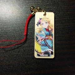 ラブライブ 木札 えりのサムネイル