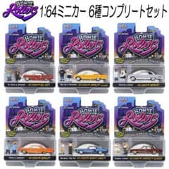 グリーンライト ホーミーローラーズ ローライダー 6台セット ミニカー 新品b グリーンライト ホーミーローラーズ ローライダー 6台セット ミニカー