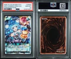 コスモス姫のお戯れ オーバーラッシュ 絵違い psa10 - メルカリ
