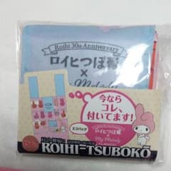 マイメロディ エコバッグのサムネイル