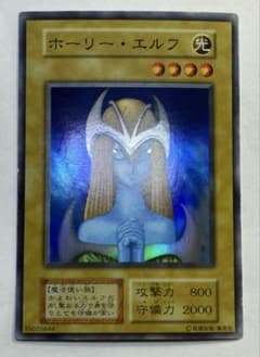 新品とはいきませんが。。綺麗です。ホーリー・エルフ 初期