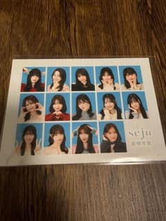 seju 証明写真 シークレットのサムネイル