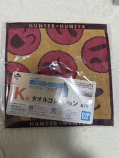 헌터 헌터 HUNTER × HUNTER 이치 반 쿠지 K상 타월 컬렉션