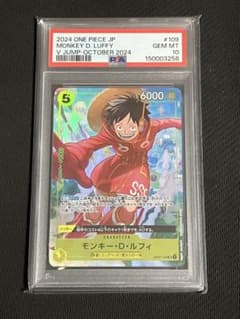 サンジ Vジャンプ プロモ PSA10 ワンピースカード | Shop at Mercari