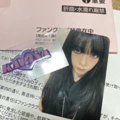 フ*タ様 aespa カリナ トレカ FC 入会キャンペーン特典 - メルカリ