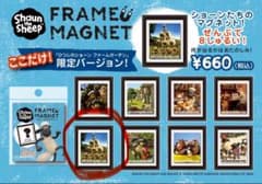 ひつじのショーン フレームマグネット 限定バージョンのサムネイル