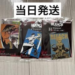 一番くじ　BLEACH ステッカー３種のサムネイル