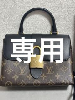 【こう様専用】ヴィトン ロッキー bbのサムネイル