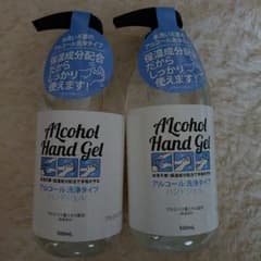 アルコールハンドジェルのサムネイル
