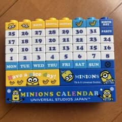 ユニバ　ミニオン　ブロックのサムネイル