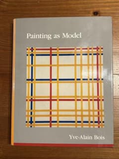 Painting as Model by Yve-Alain Bois - メルカリ