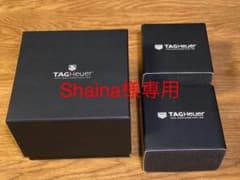 TAG HEUER 腕時計専用ケース おまけ付きのサムネイル