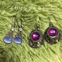 イヤリングセット。5のサムネイル