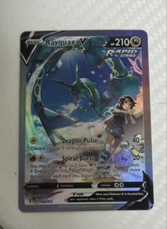 レックウザV SR SA S7R 蒼空ストリーム 076/067 海外版 - メルカリ