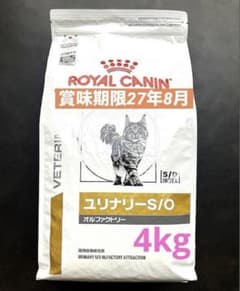ロイヤルカナン猫ユリナリーS/Oオルファクトリー4キロ　賞味期限27年7月11日 ロイヤルカナン猫用ユリナリーS/O オルファクトリー4キロ賞味期限27年8