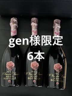 Bottega モスカートペタロ6本セット限定価格 - メルカリ