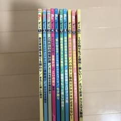 保育雑誌 Pot ポット 2022年度 10冊セット（バラ売り可）　5月9月なしのサムネイル