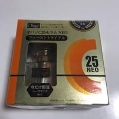 オバジC25セラム ネオ 6mlのサムネイル