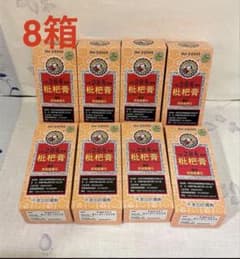 台湾 京都念慈菴「びわシロップ」15g×5本入り×8箱セット蜜煉枇杷膏