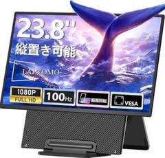 レ*ー様 【美品】Laptomo D1 モバイルモニター 23.8インチ　100 レ*ー様 【美品】Laptomo D1 モバイルモニター 23.8インチ 100