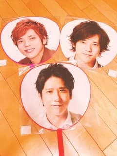 嵐 ジャンボうちわ値下げしましたのサムネイル