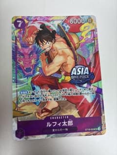 ルフィ太郎 ST18-005 SR アジア限定 ワンピースカード - メルカリ