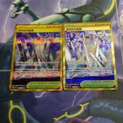 ゼロの大空洞 UR SV7 ステラミラクル 135/102のサムネイル
