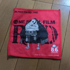 ONE PIECE FILM RED 진베이 타월