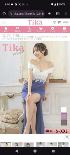 TikaロングドレスXXLネイビー美品キャバドレス大きいサイズのドレス発表会のサムネイル