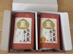 大麦栗テリーヌ2本　プレーンとキャラメルのサムネイル
