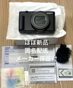 ソニー VLOGCAM ZV-1M2 超美品のサムネイル