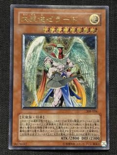 大天使ゼラート レリーフ 遊戯王 遊戯王 大天使ゼラート レリーフ 1枚の通販はau PAY マーケット - 輸入