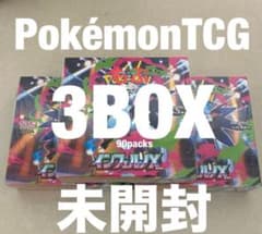 Pokemon Card InfernoX Boosterbox 90packs - メルカリ