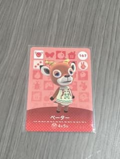 amiibo カード ペーターのサムネイル