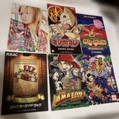 パチスロ ガイドブック 6冊セット - メルカリ