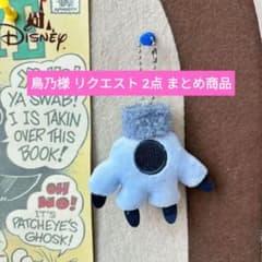 ショウ様 リクエスト 2点 まとめ商品 スー様 リクエスト 2点 まとめ商品 - メルカリ