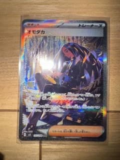オモダカSAR ブロロームSARのサムネイル
