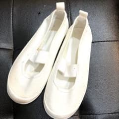 うわばき　17cmのサムネイル