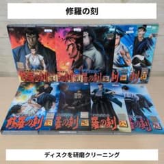 수라의 각 DVD 1~9 전권 세트