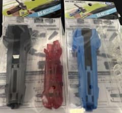 ベイブレードX BX-41,42 ラバーカスタムグリップ（ブルー,ガンメタ