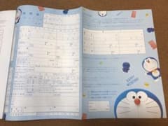 ドラえもん 婚姻届　＆　ピンクの婚姻届　ゼクシィ　ウエディングのサムネイル