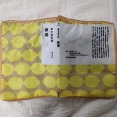 値下げ2000→1800→1500 檸檬 梶井基次郎 文庫本コレクションのサムネイル