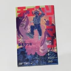 극장판 [첸소만 레제편] 영화 특전 제1탄~제6탄