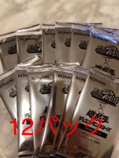 パワプロ×遊戯王　コラボ　12パック　新品未開封のサムネイル